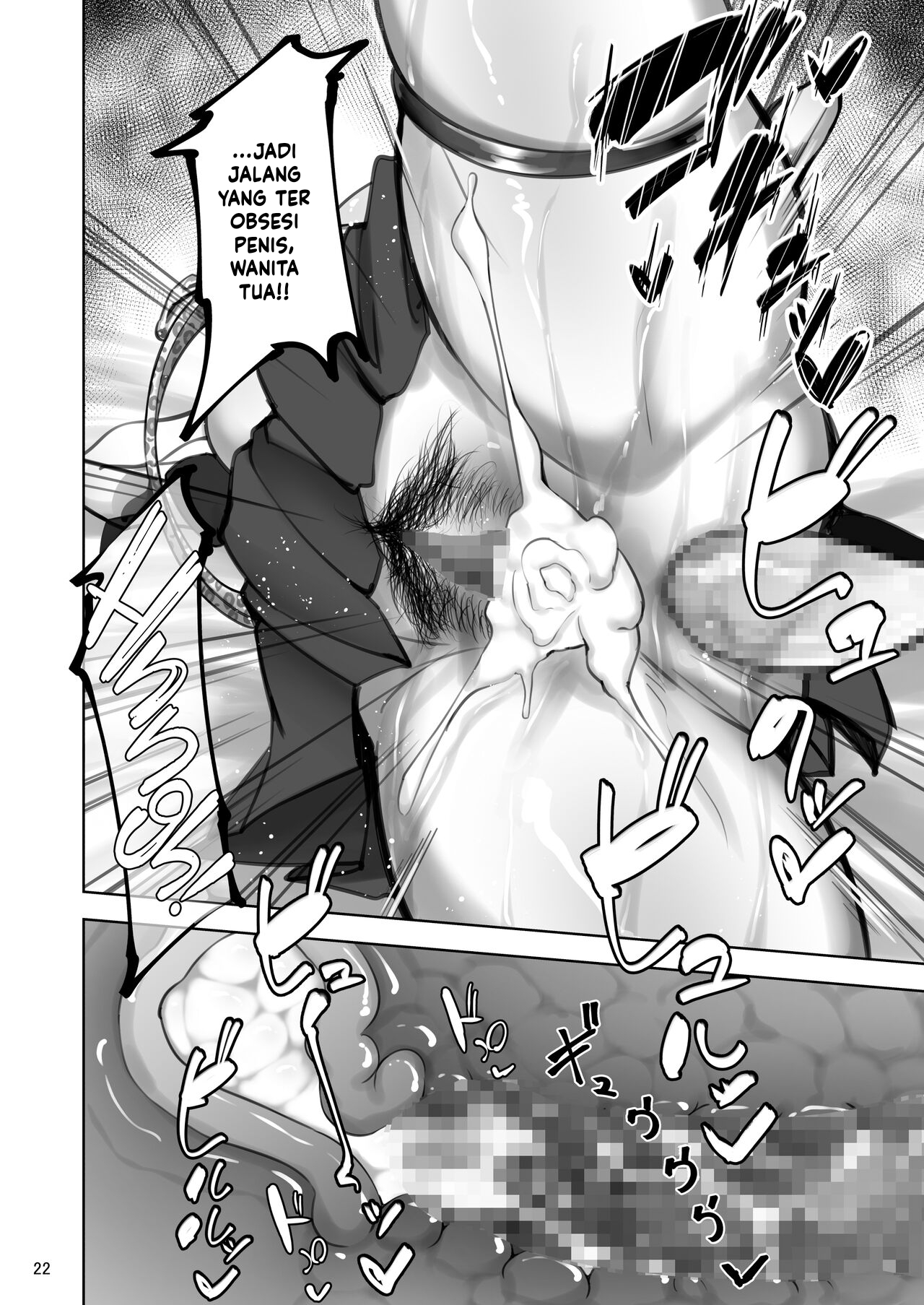 Iemoto no Uwaki ga Honki ni Natta - Chapter 2 22