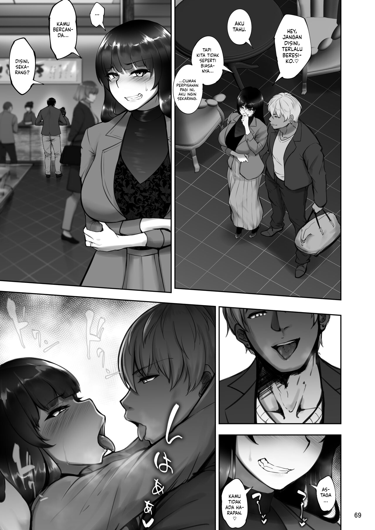 Iemoto no Uwaki ga Honki ni Natta - Chapter 2 69
