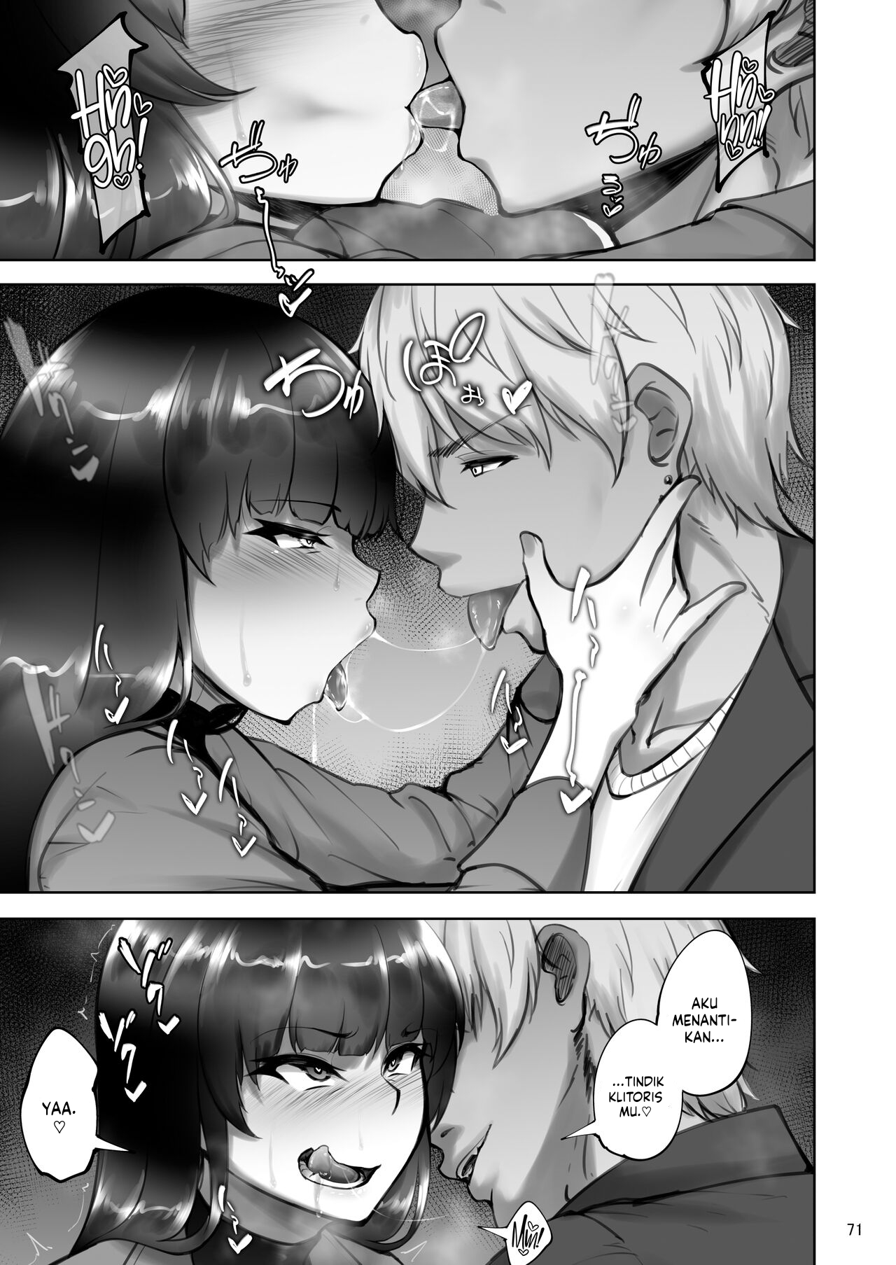 Iemoto no Uwaki ga Honki ni Natta - Chapter 2 71