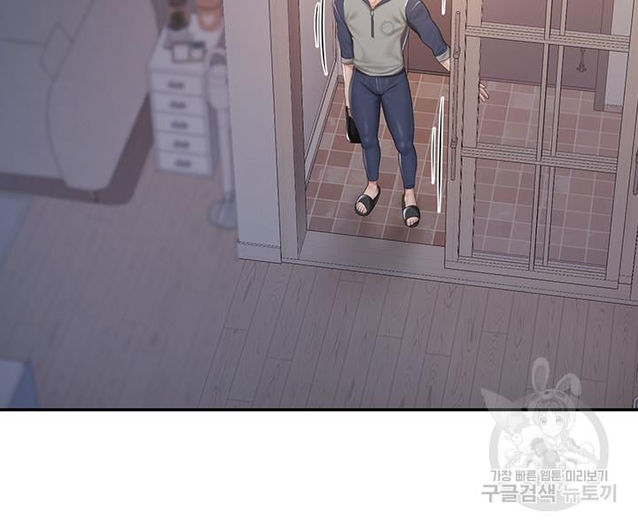 Kids Cafe Moms - Chapter 80 25