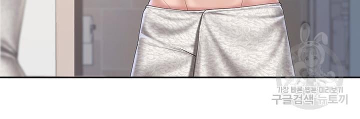 Kids Cafe Moms - Chapter 80 5