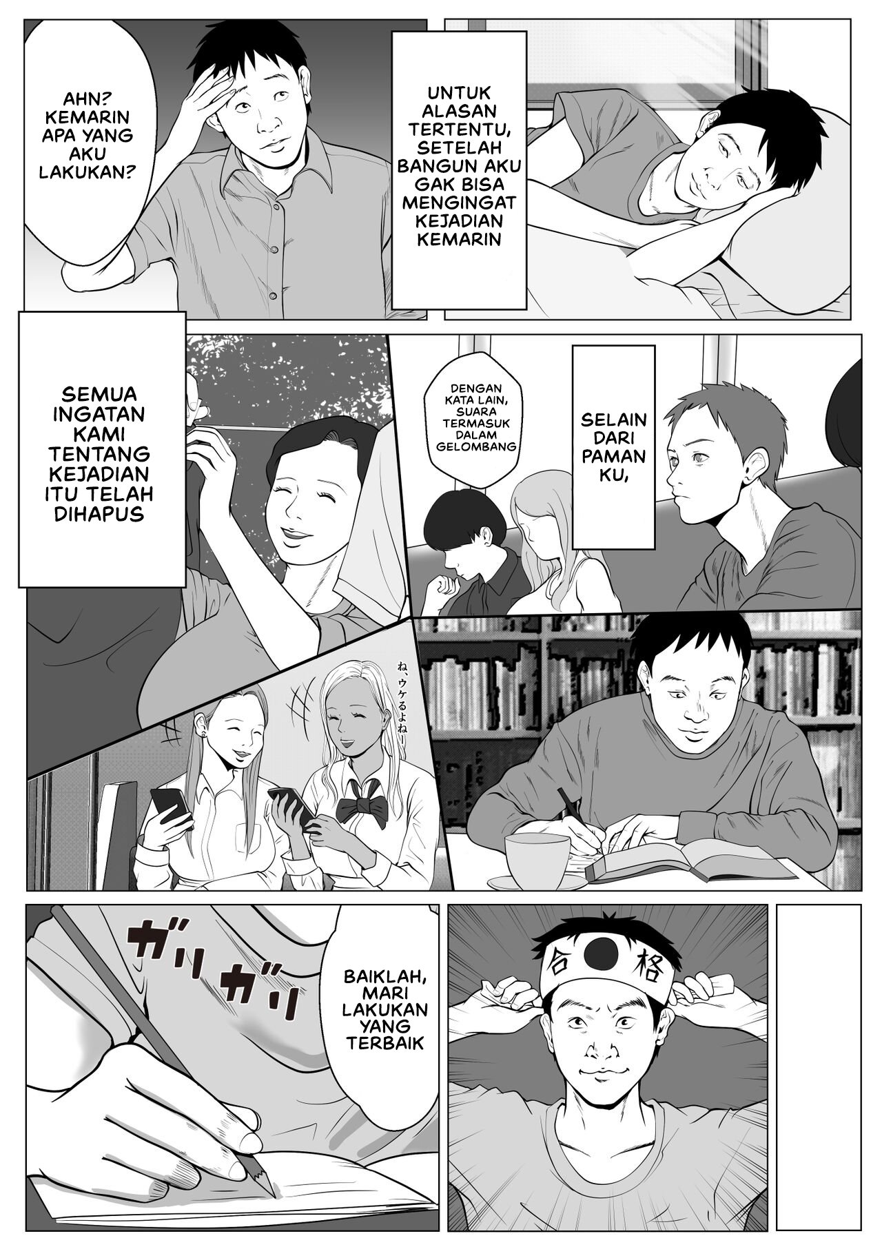 Ore no Hatsukoi Imouto Gal wa Oji ni Saimin Ryouhou de 3P Sareteru - Chapter 1 21