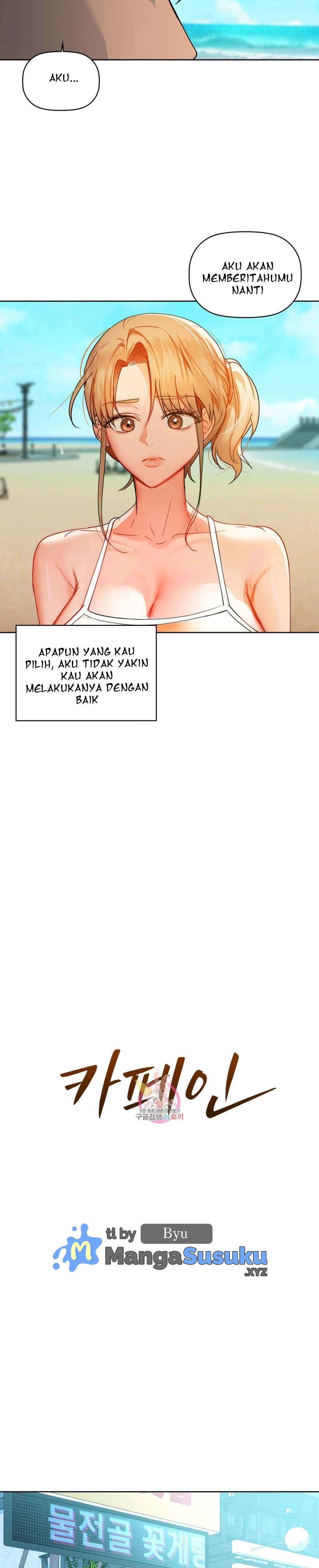 Caffeine - Chapter 47 4