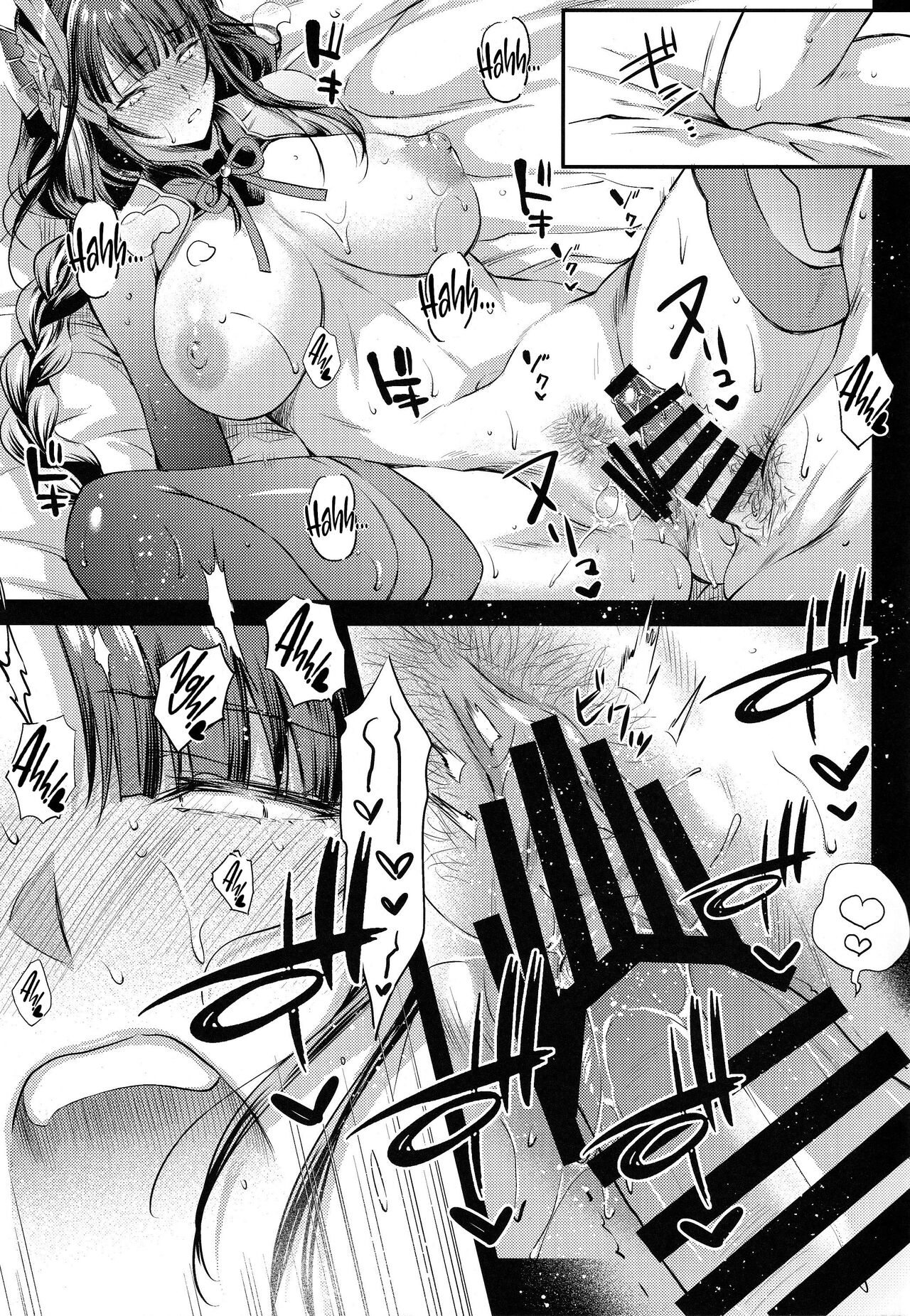 Succulent Fruit - Chapter 1 13