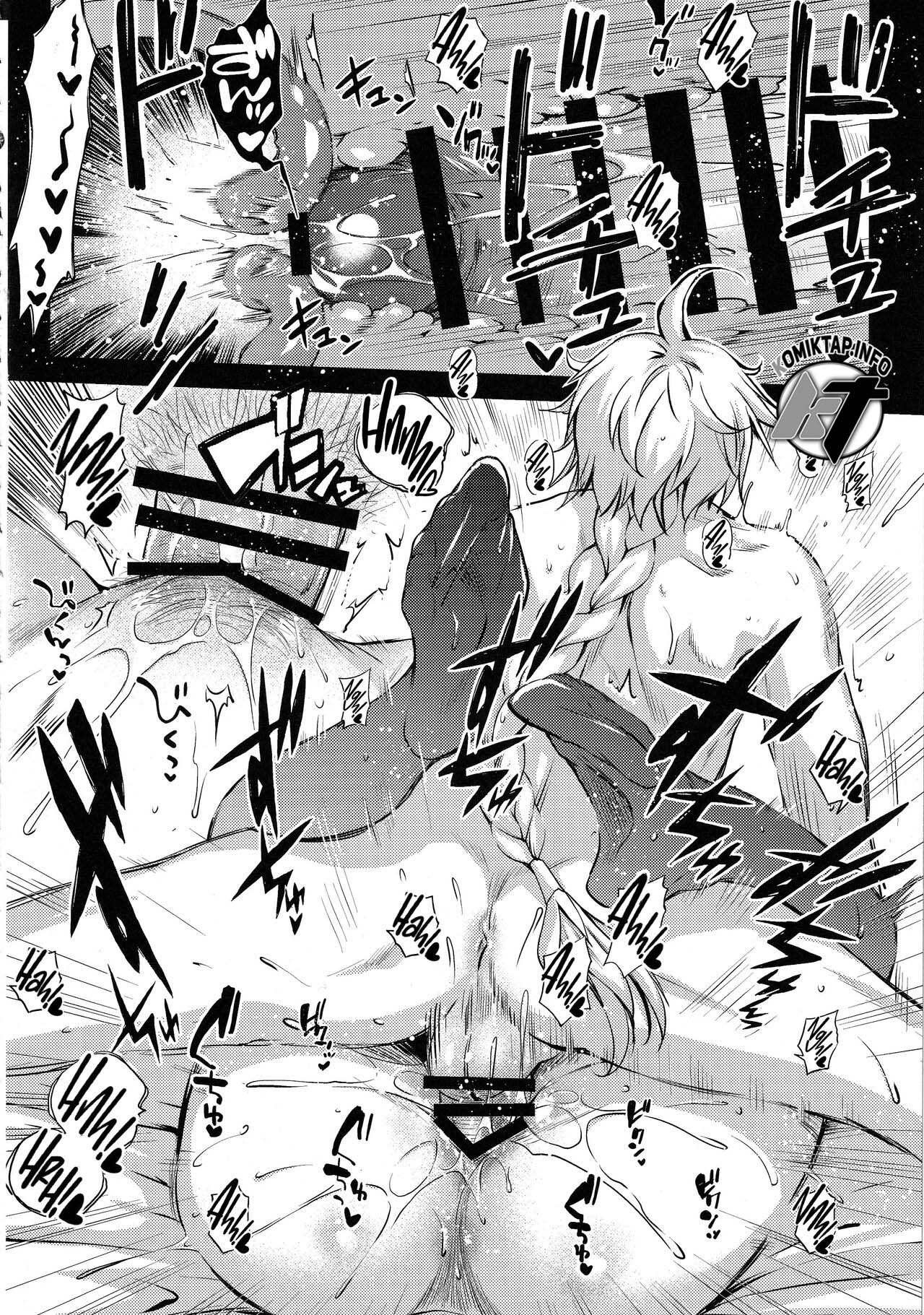 Succulent Fruit - Chapter 1 16