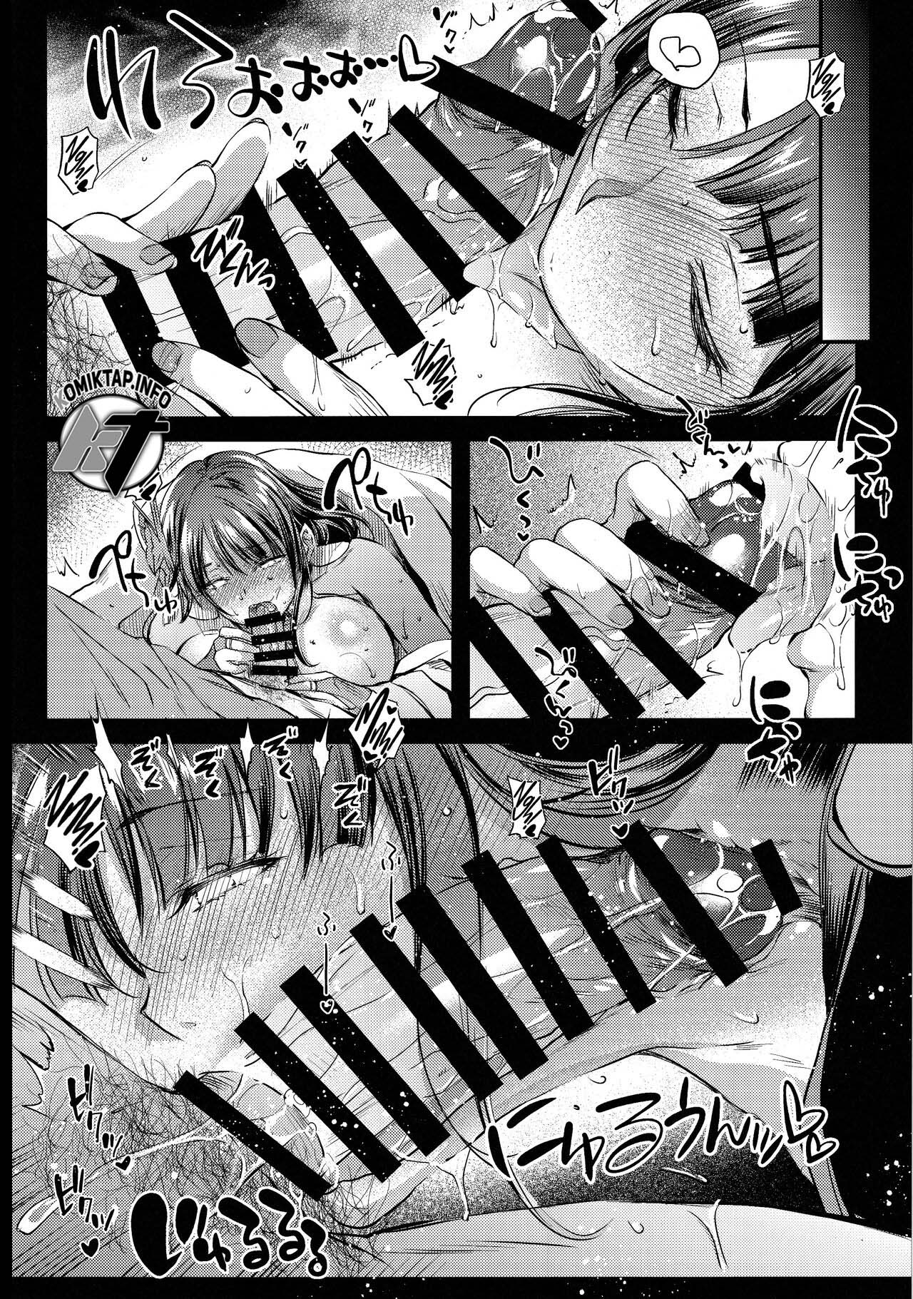 Succulent Fruit - Chapter 1 8