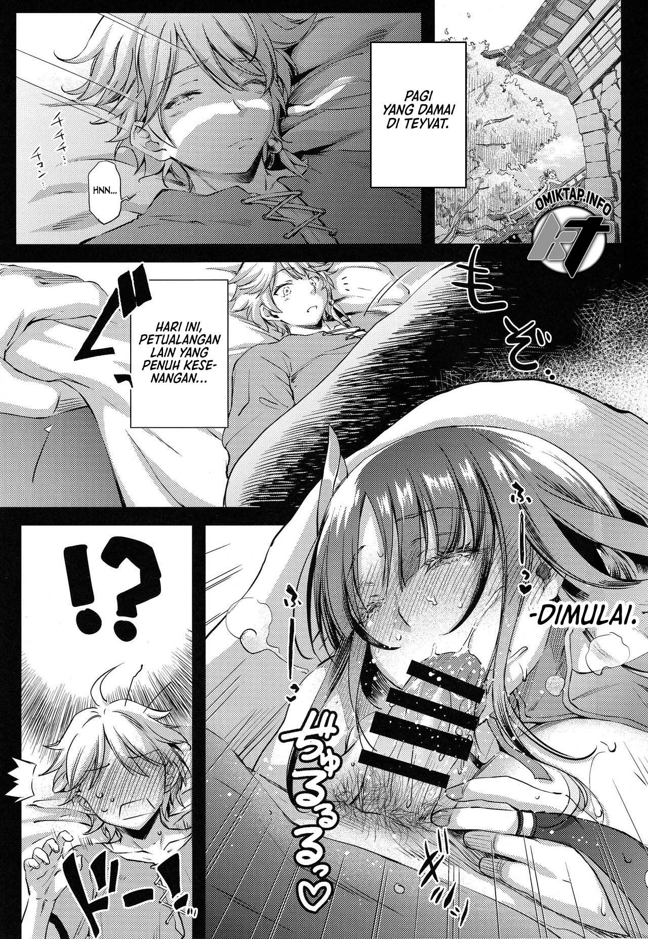 Succulent Fruit - Chapter 1 5