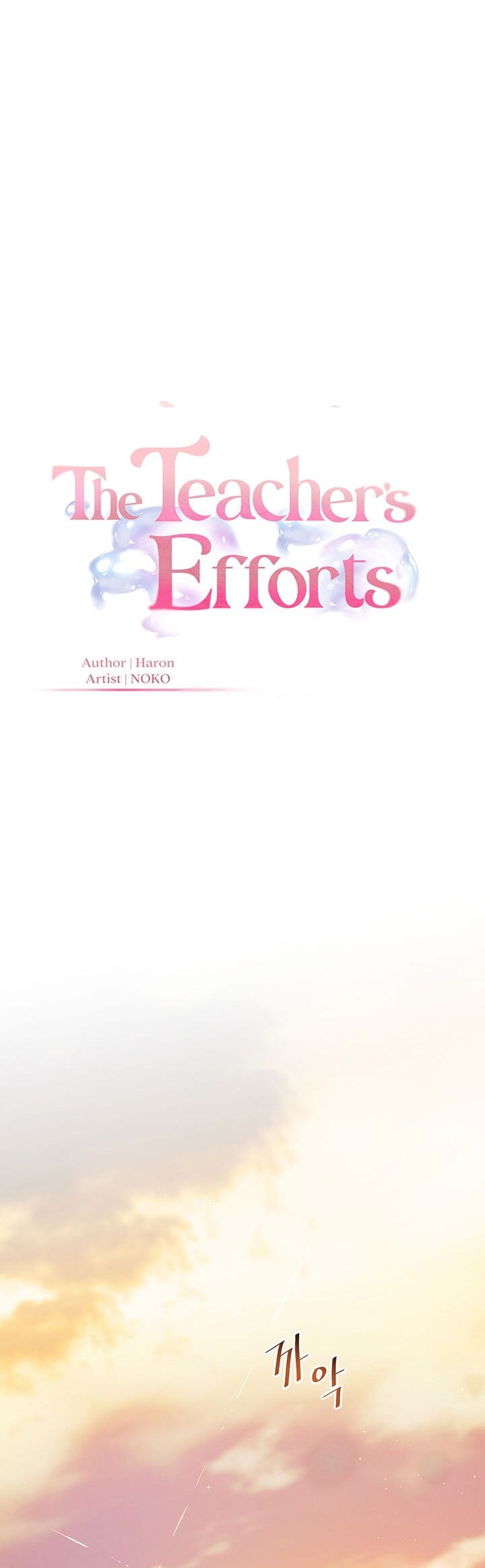 The Teachers&#8217; Effort - Chapter 19 4