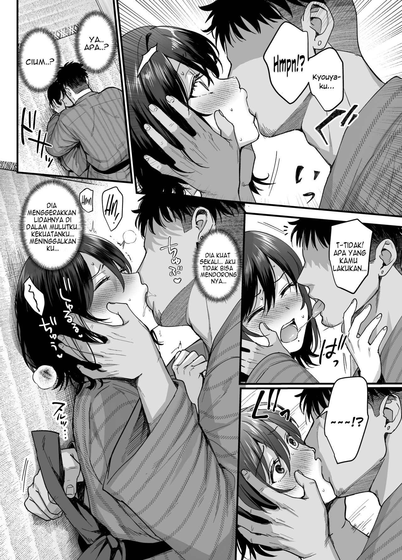 Mesunoyado ~Tsuma wa Midare Kegasareru~ - Chapter 1 17
