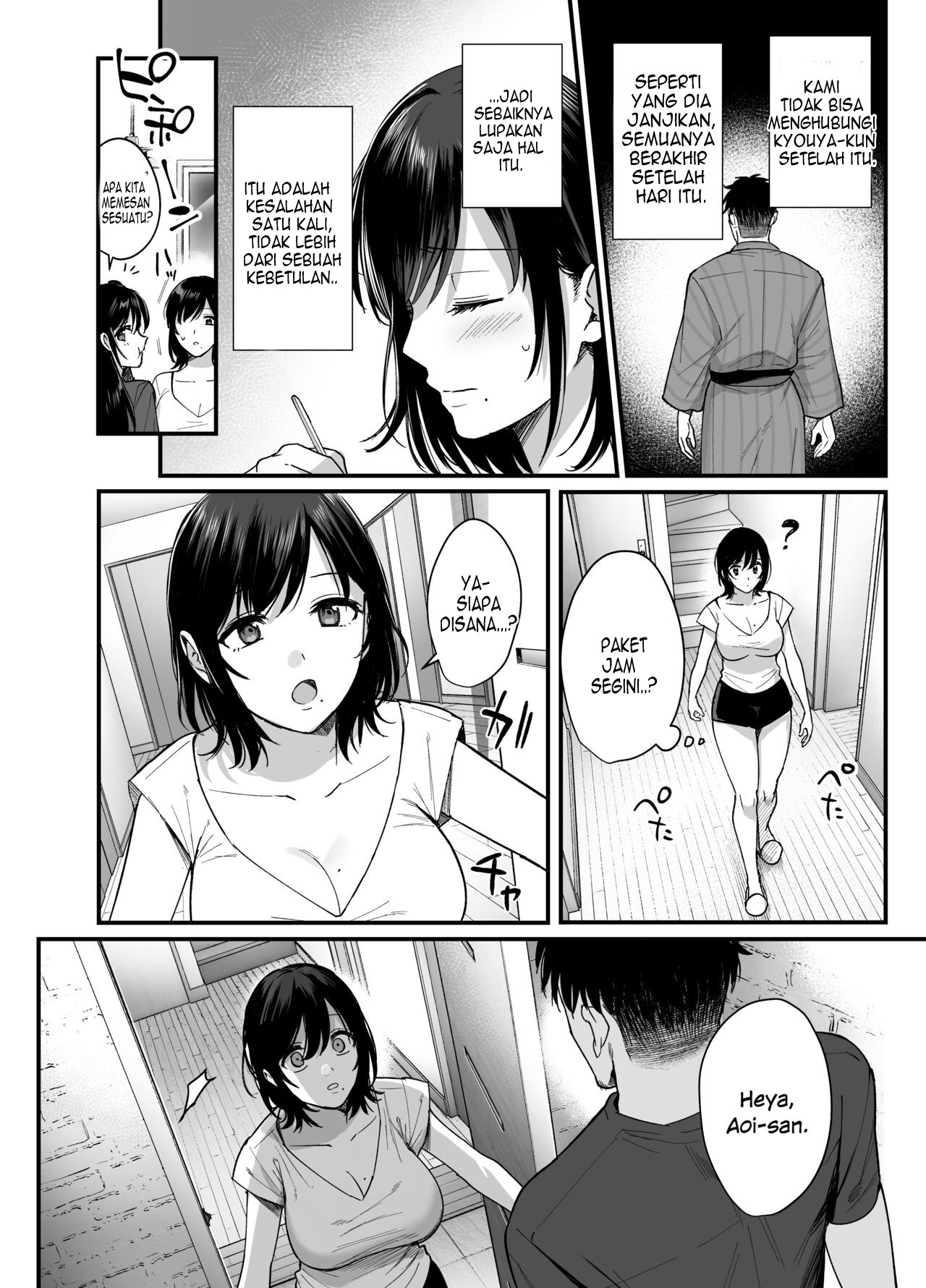 Mesunoyado ~Tsuma wa Midare Kegasareru~ - Chapter 1 46