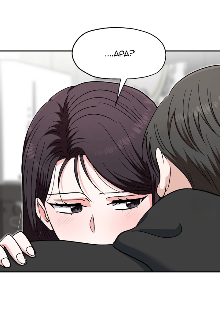 Five Senses (KIM Salgu) - Chapter 16 84