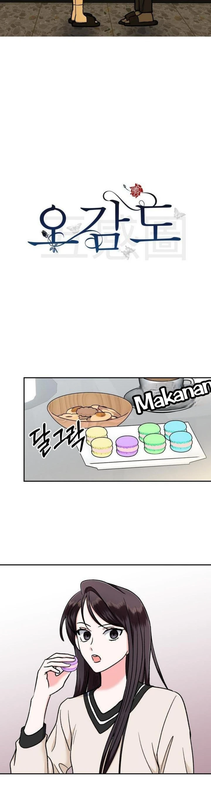 Five Senses (KIM Salgu) - Chapter 6 12