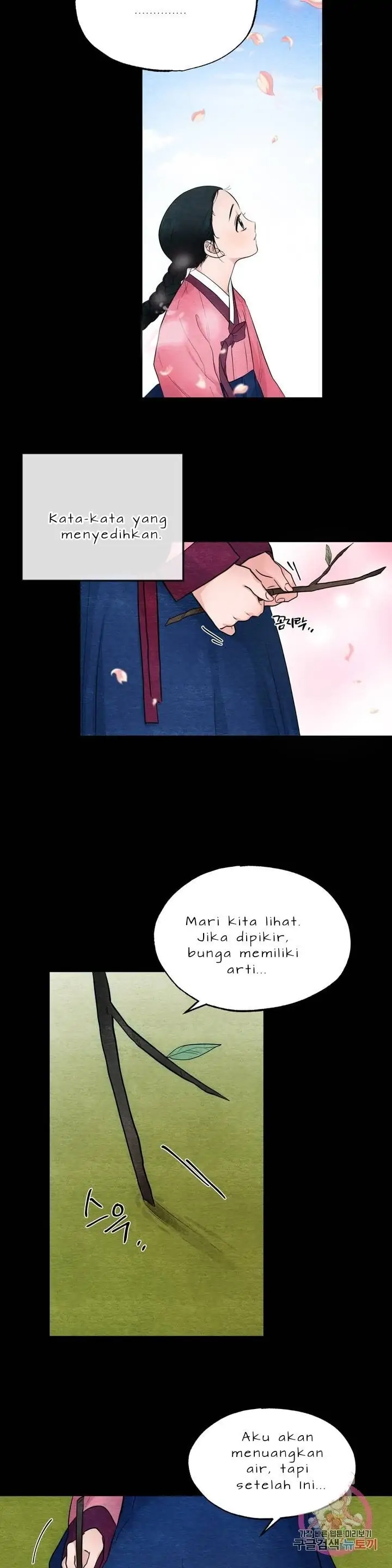 Wild Eyes - Chapter 13 8