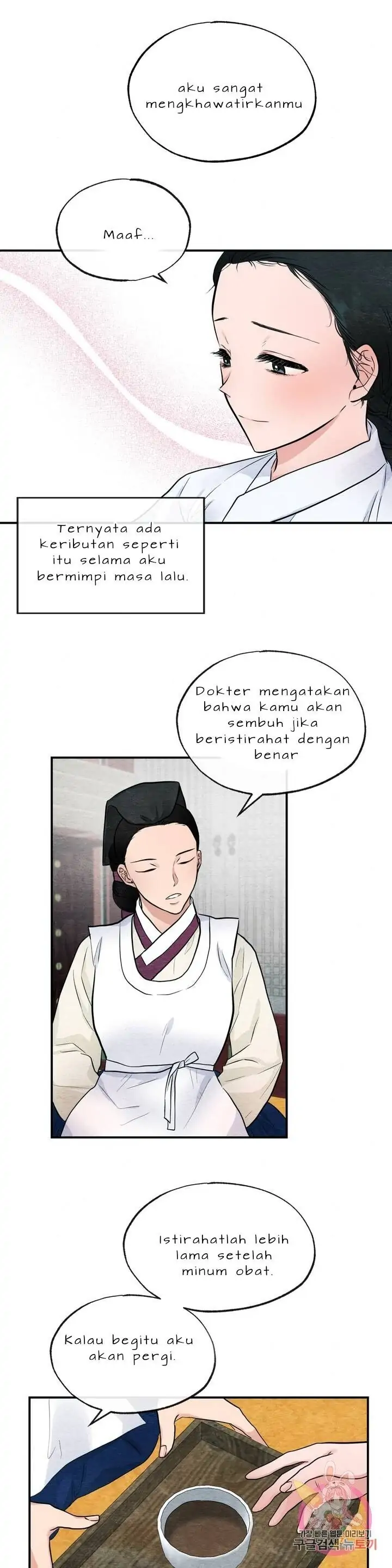 Wild Eyes - Chapter 13 23
