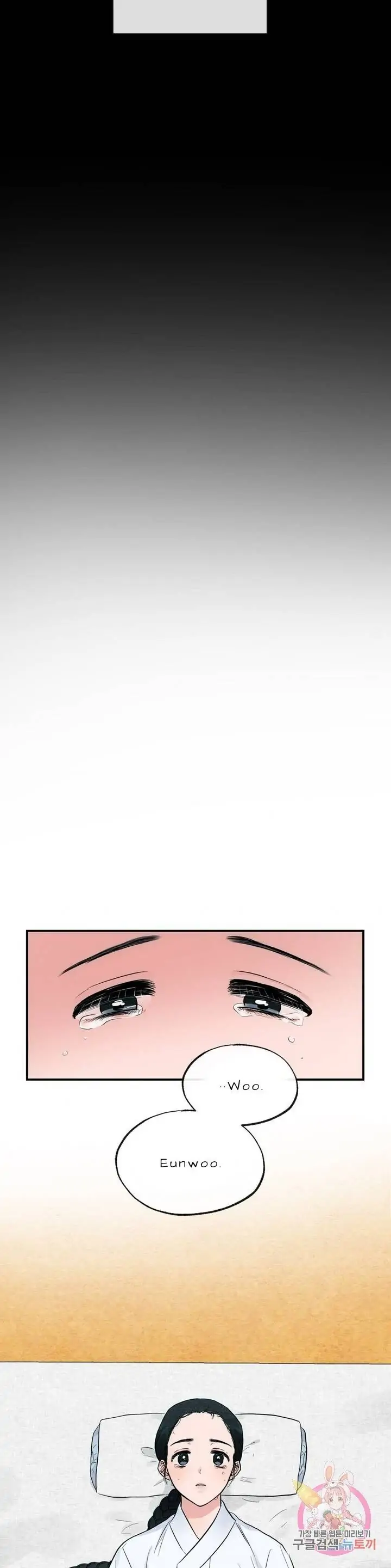 Wild Eyes - Chapter 13 21