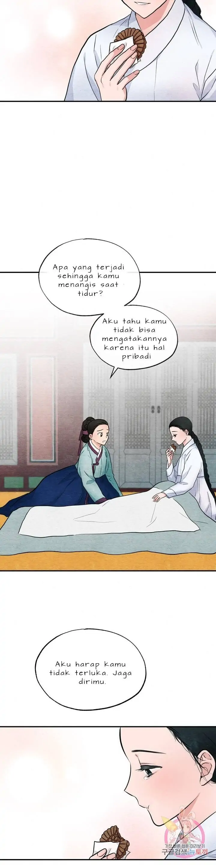 Wild Eyes - Chapter 13 26