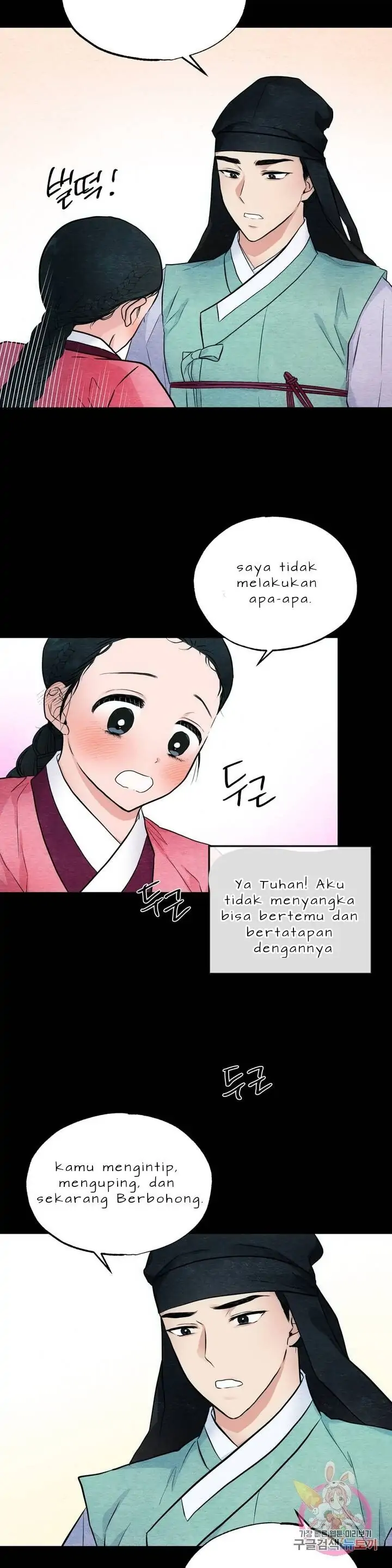 Wild Eyes - Chapter 13 11