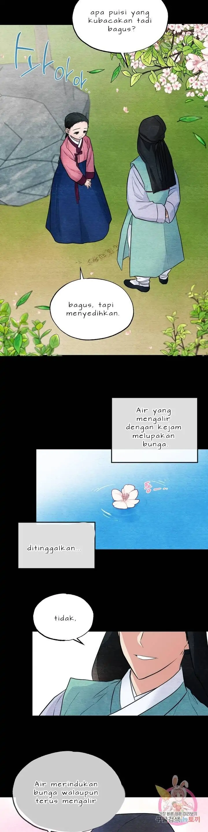 Wild Eyes - Chapter 13 16
