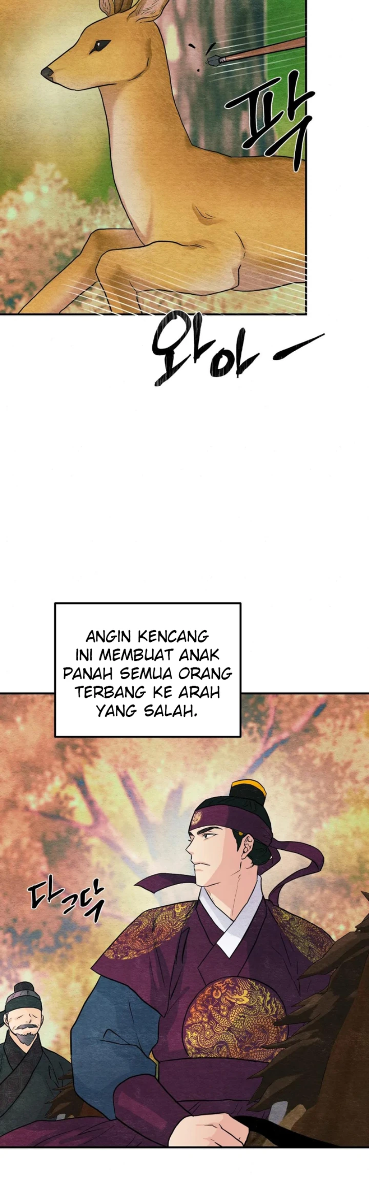 Wild Eyes - Chapter 72 28