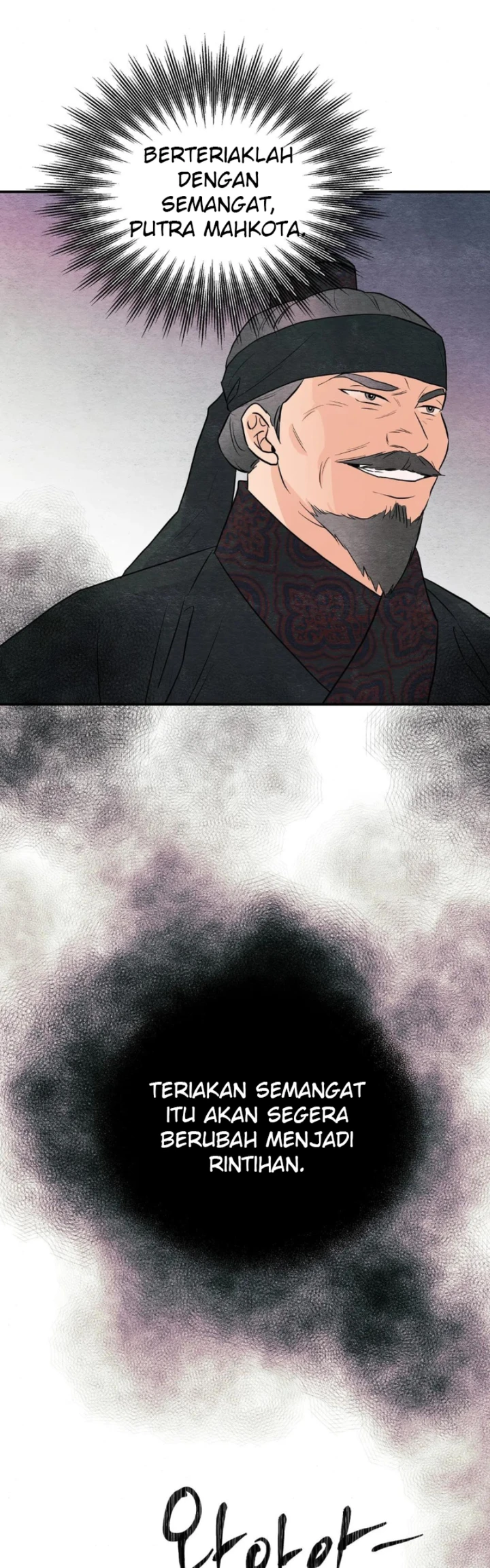 Wild Eyes - Chapter 72 22