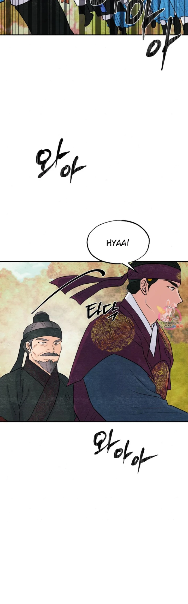 Wild Eyes - Chapter 72 21