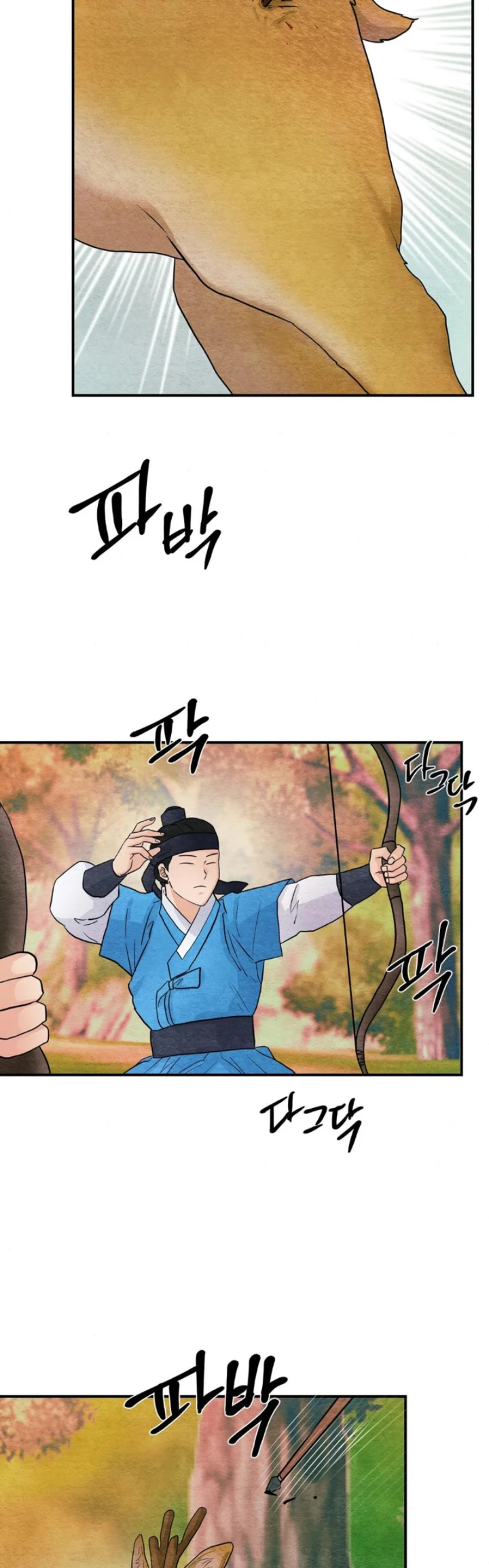 Wild Eyes - Chapter 72 27