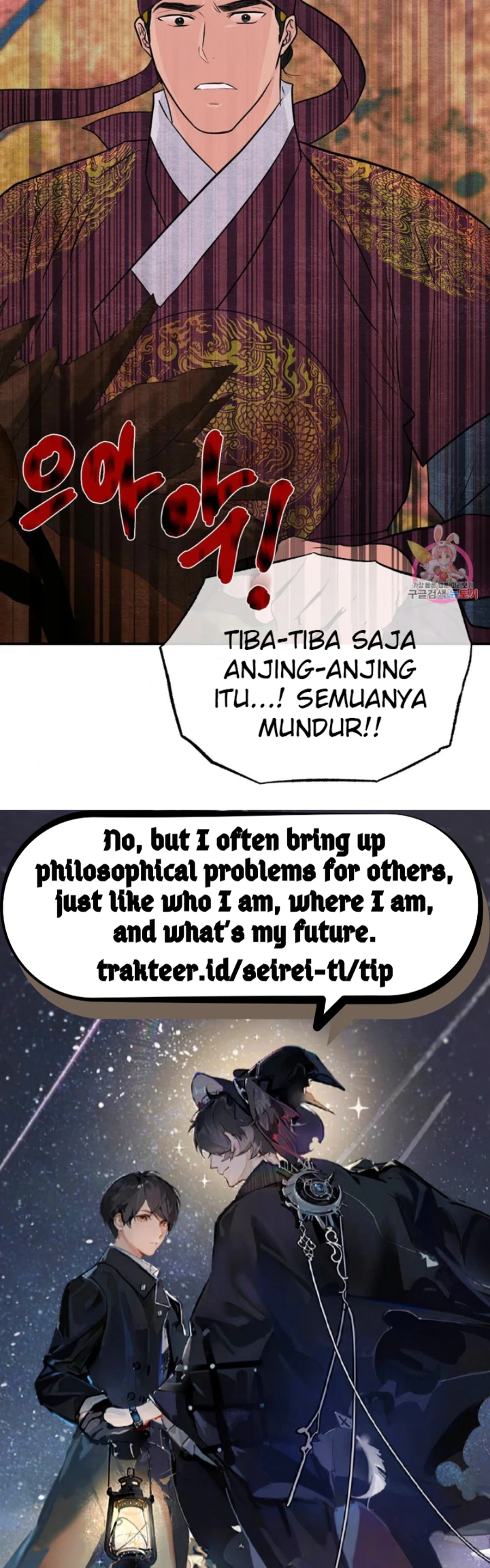 Wild Eyes - Chapter 72 39