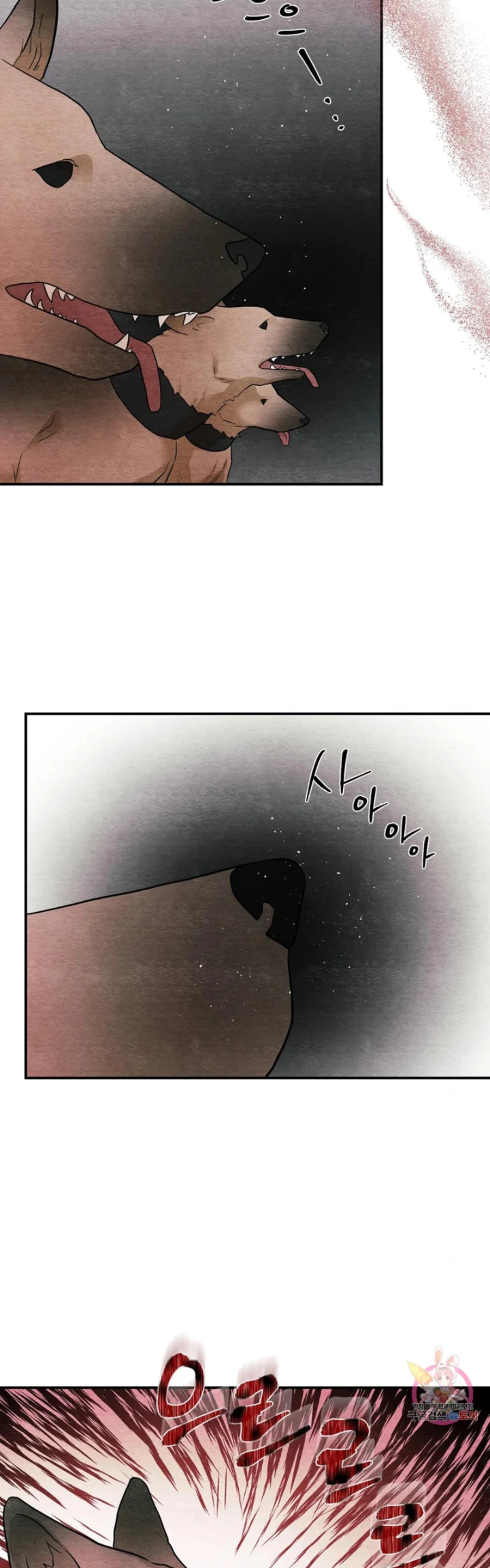 Wild Eyes - Chapter 72 36