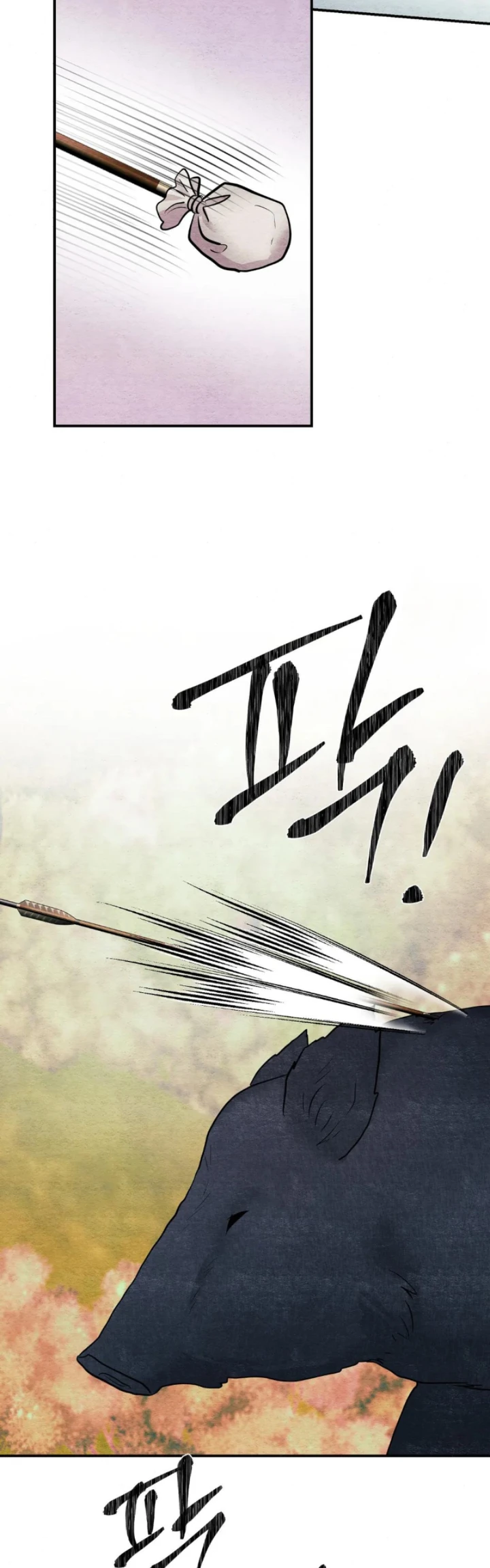 Wild Eyes - Chapter 72 34