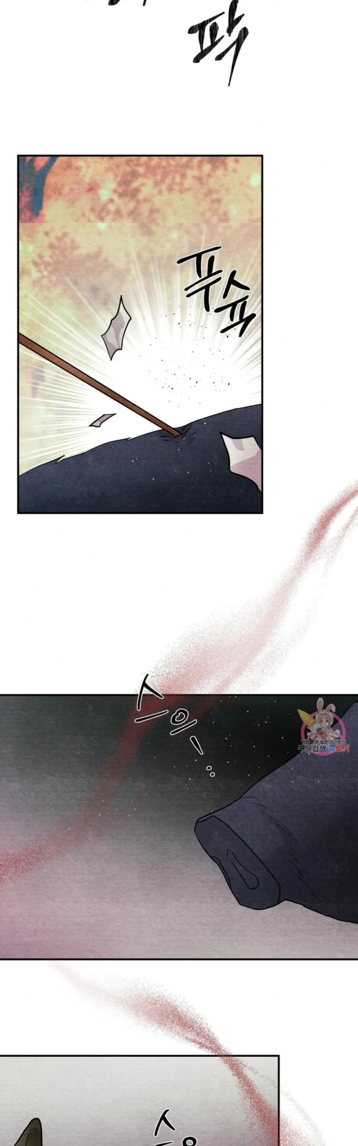 Wild Eyes - Chapter 72 35