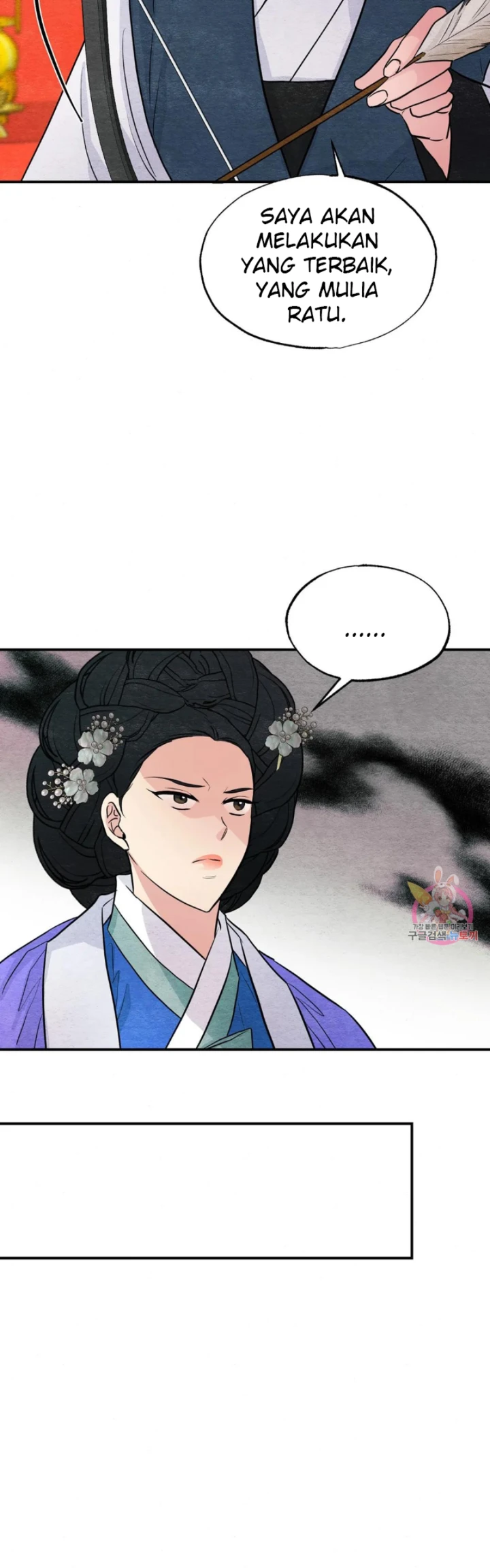 Wild Eyes - Chapter 72 16