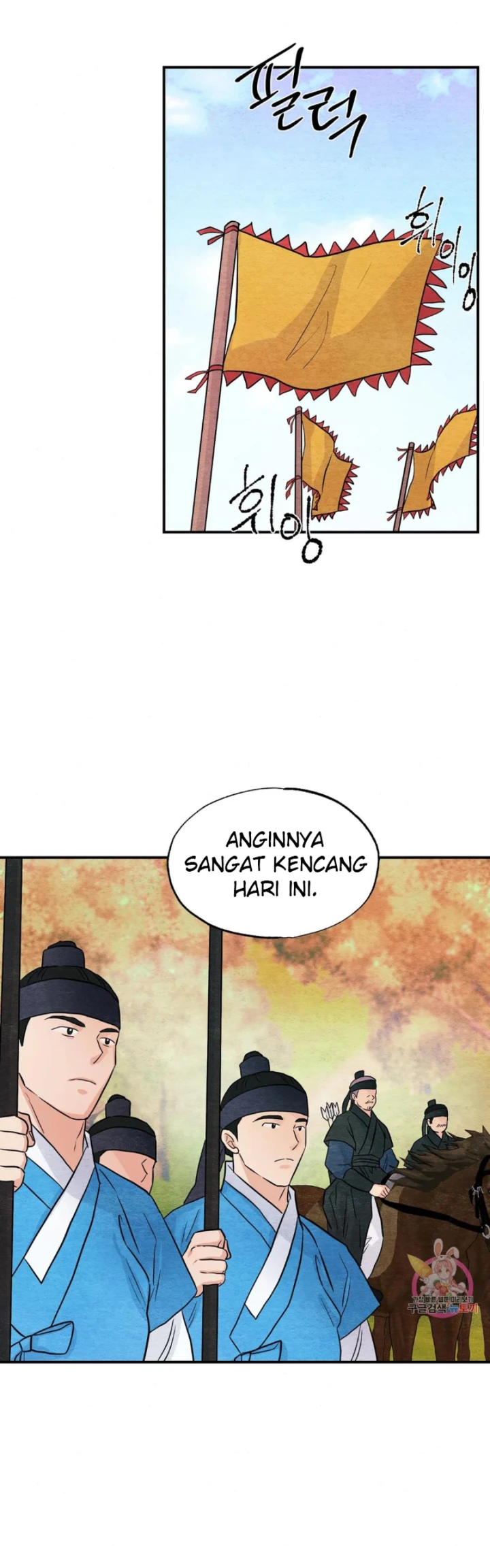 Wild Eyes - Chapter 72 17