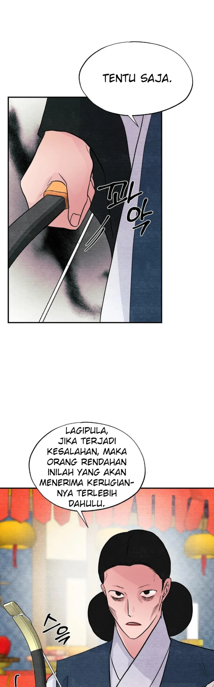 Wild Eyes - Chapter 72 15