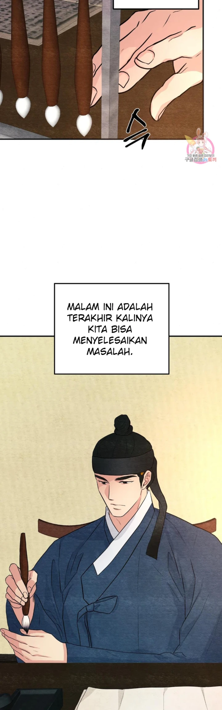 Wild Eyes - Chapter 72 4
