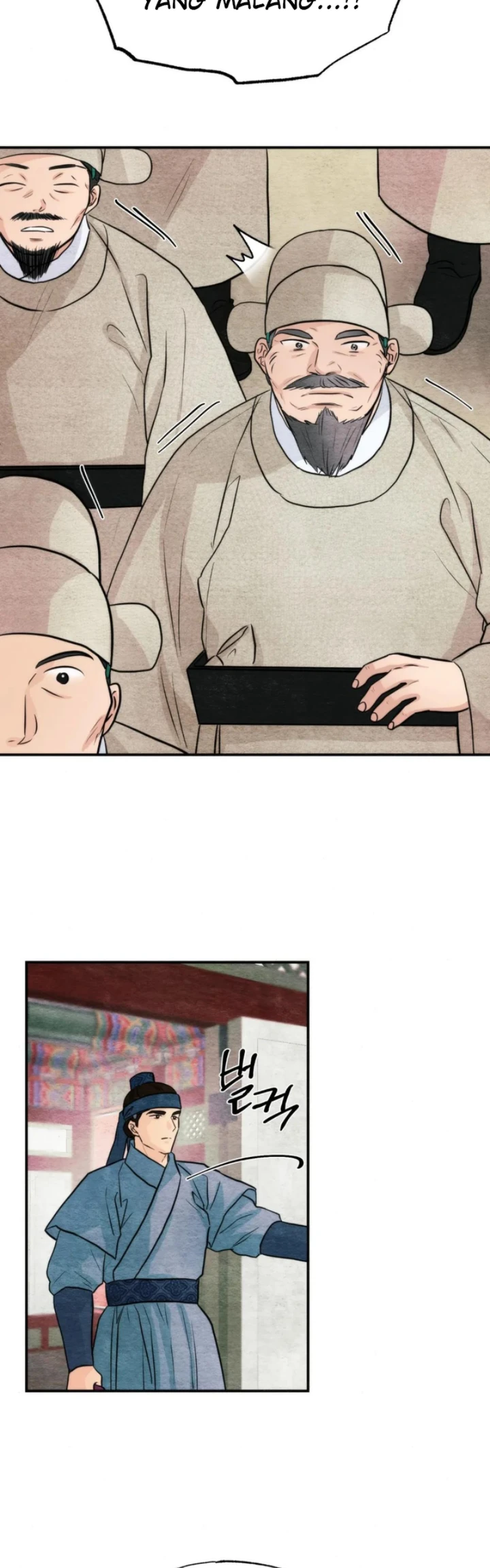 Wild Eyes - Chapter 76 29