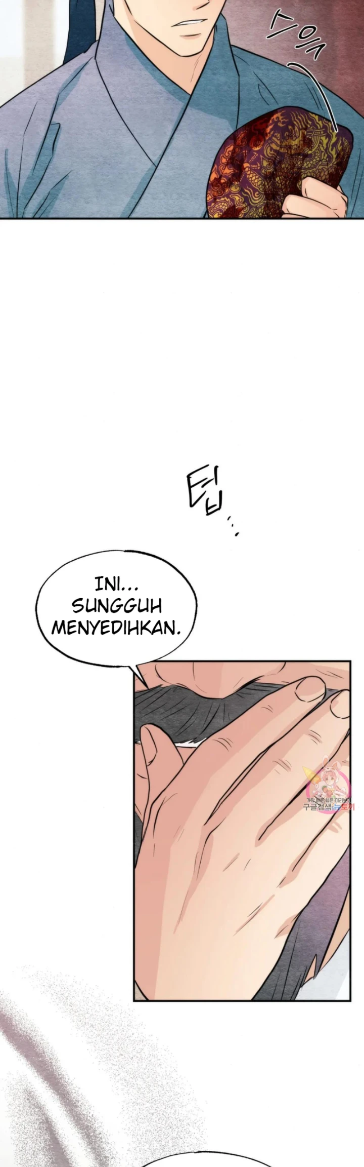 Wild Eyes - Chapter 76 23
