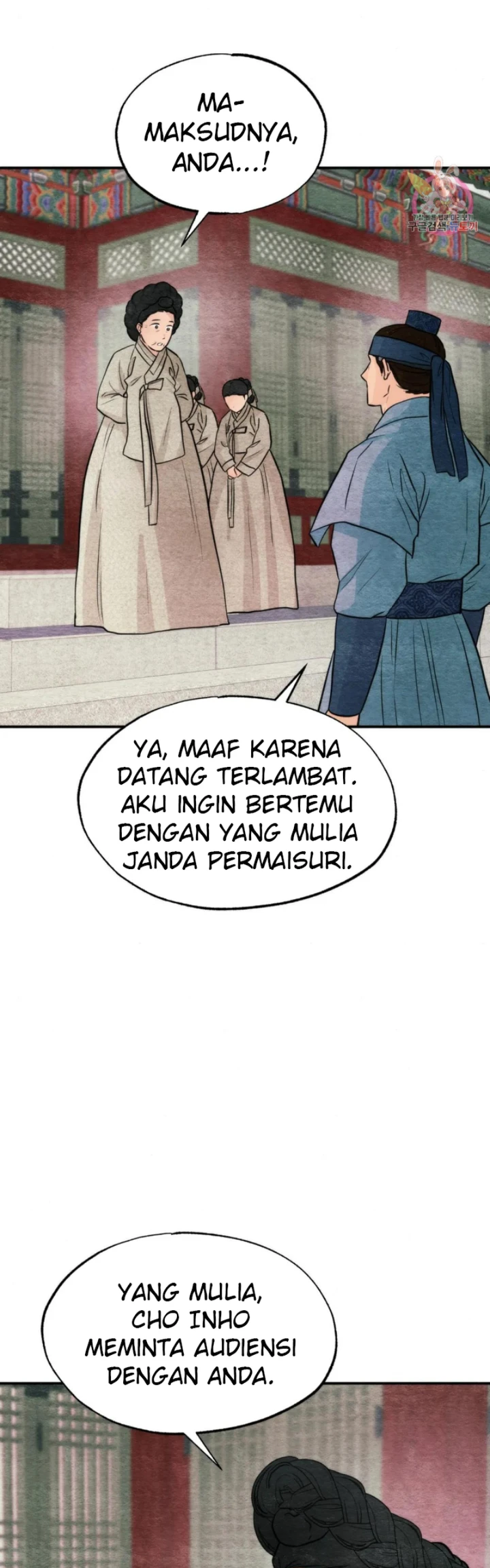 Wild Eyes - Chapter 76 26