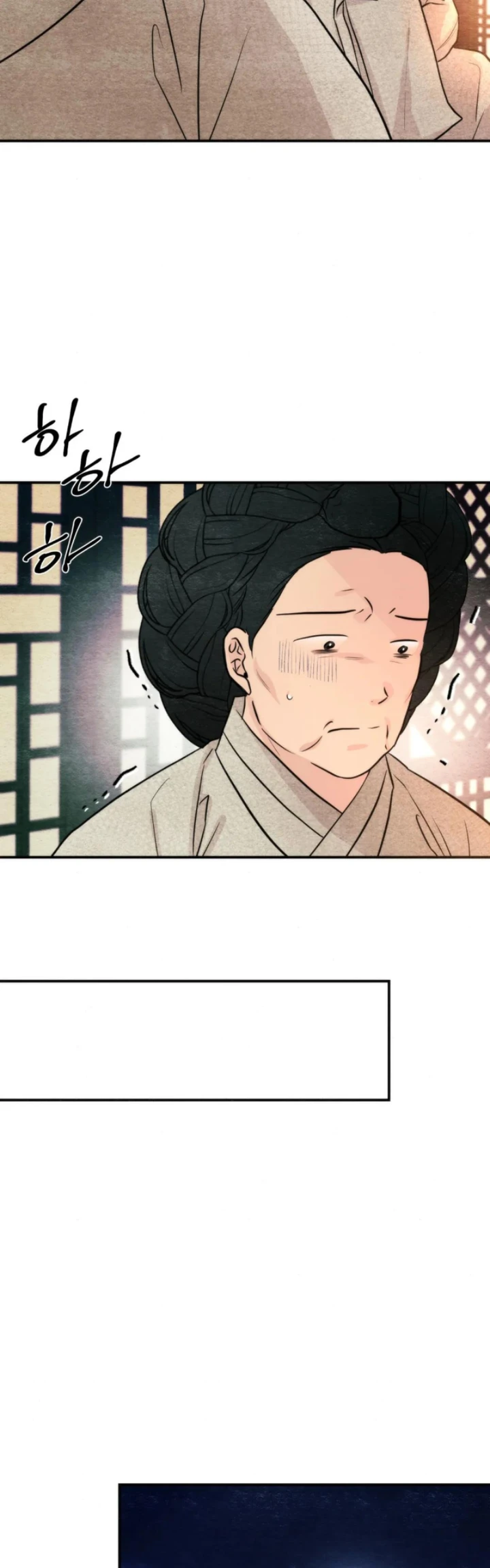 Wild Eyes - Chapter 76 39