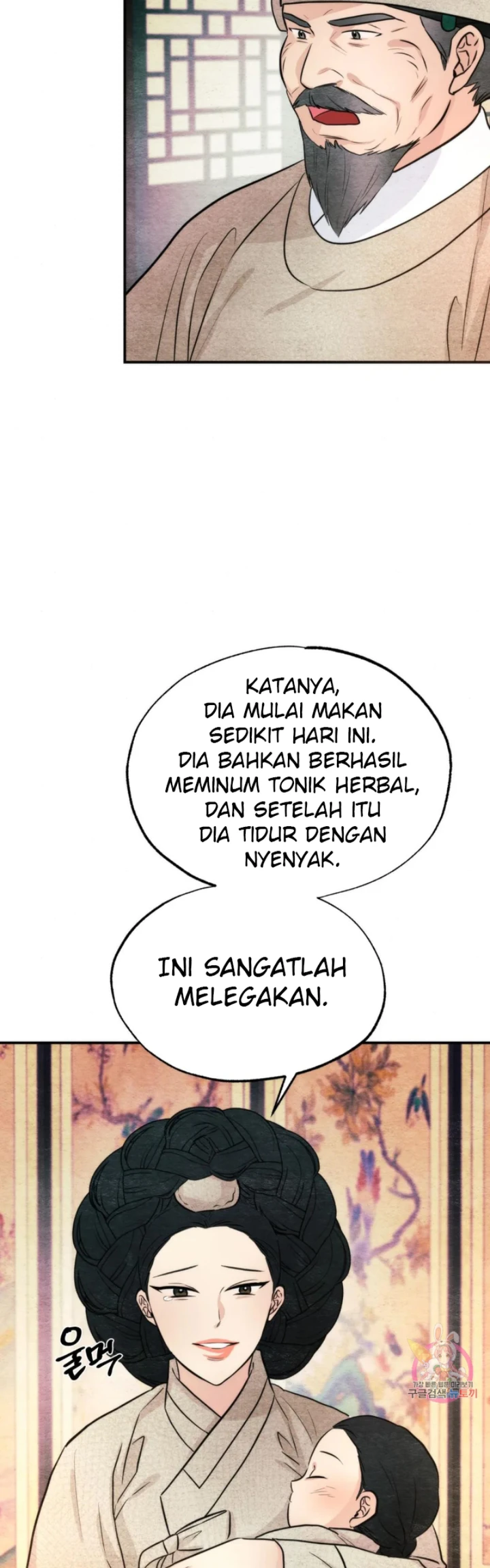 Wild Eyes - Chapter 76 35