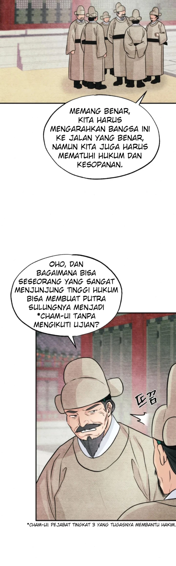 Wild Eyes - Chapter 76 18