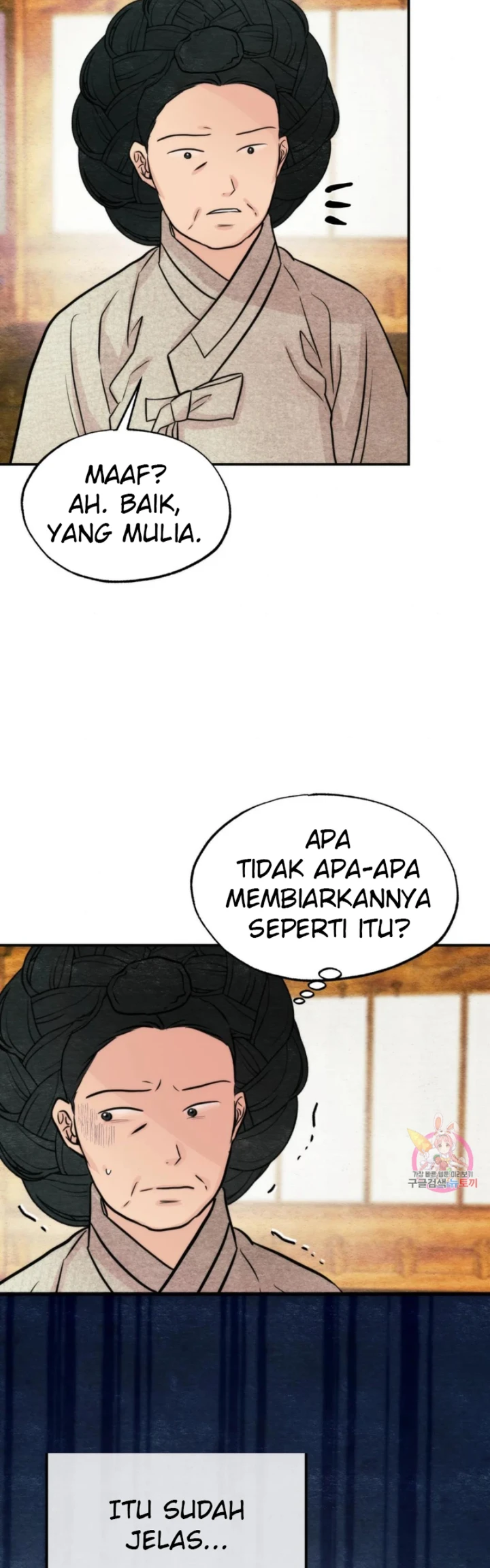 Wild Eyes - Chapter 76 12
