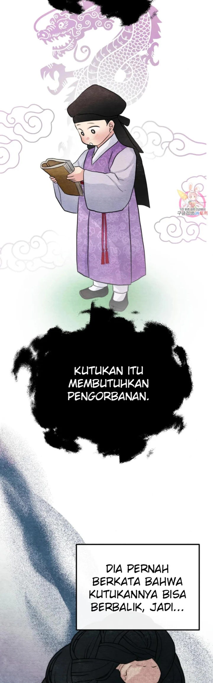 Wild Eyes - Chapter 76 10