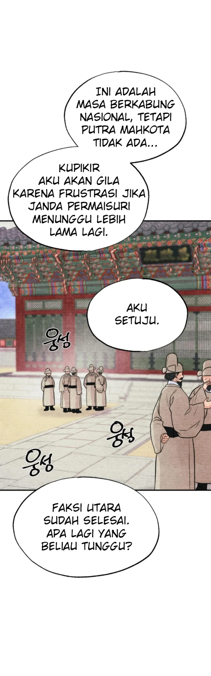 Wild Eyes - Chapter 76 15