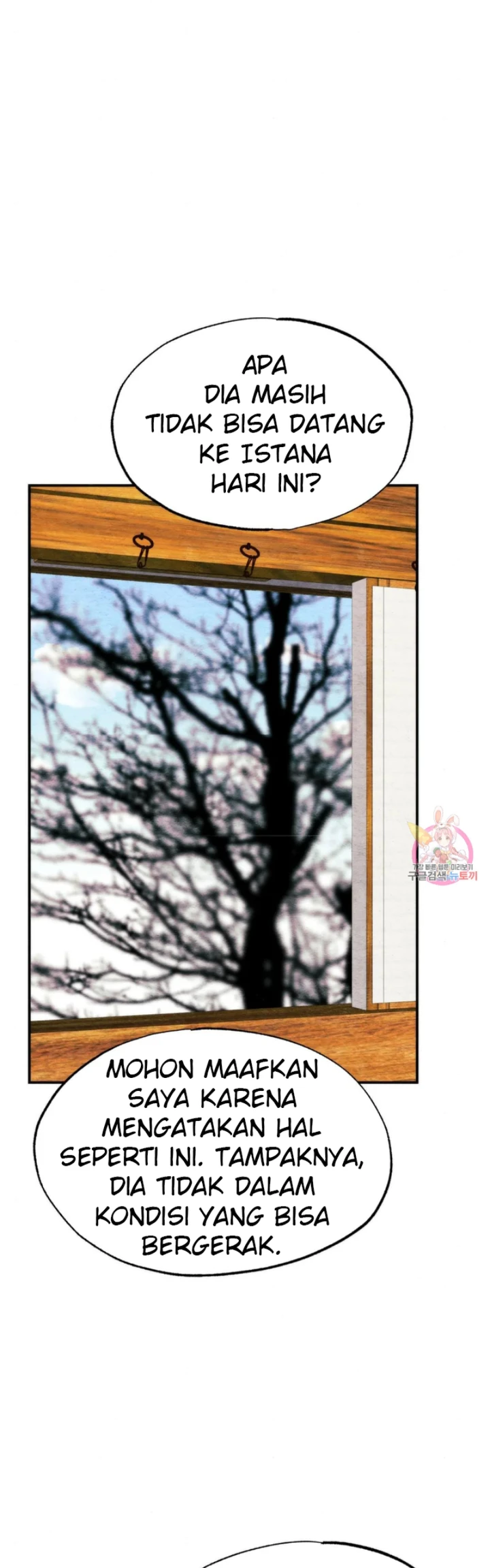 Wild Eyes - Chapter 76 6