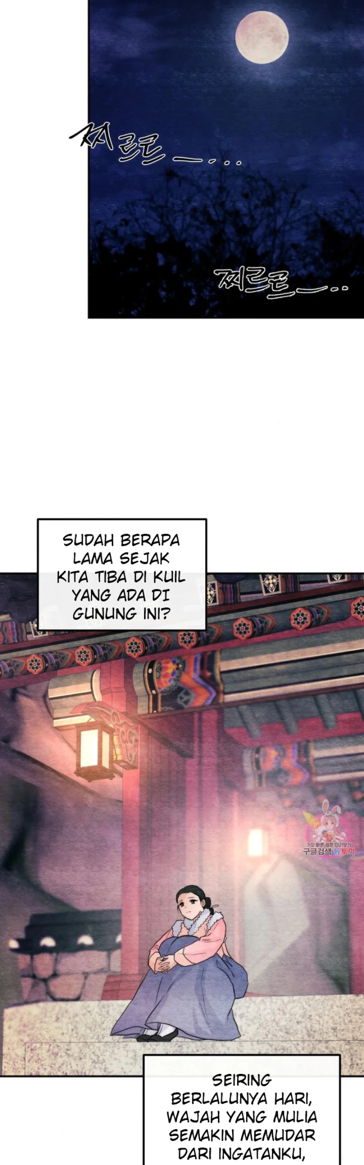 Wild Eyes - Chapter 76 40