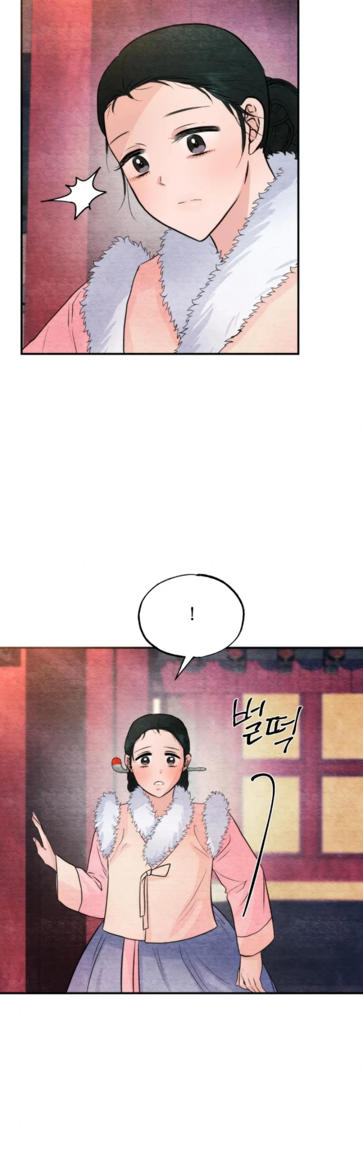Wild Eyes - Chapter 76 44