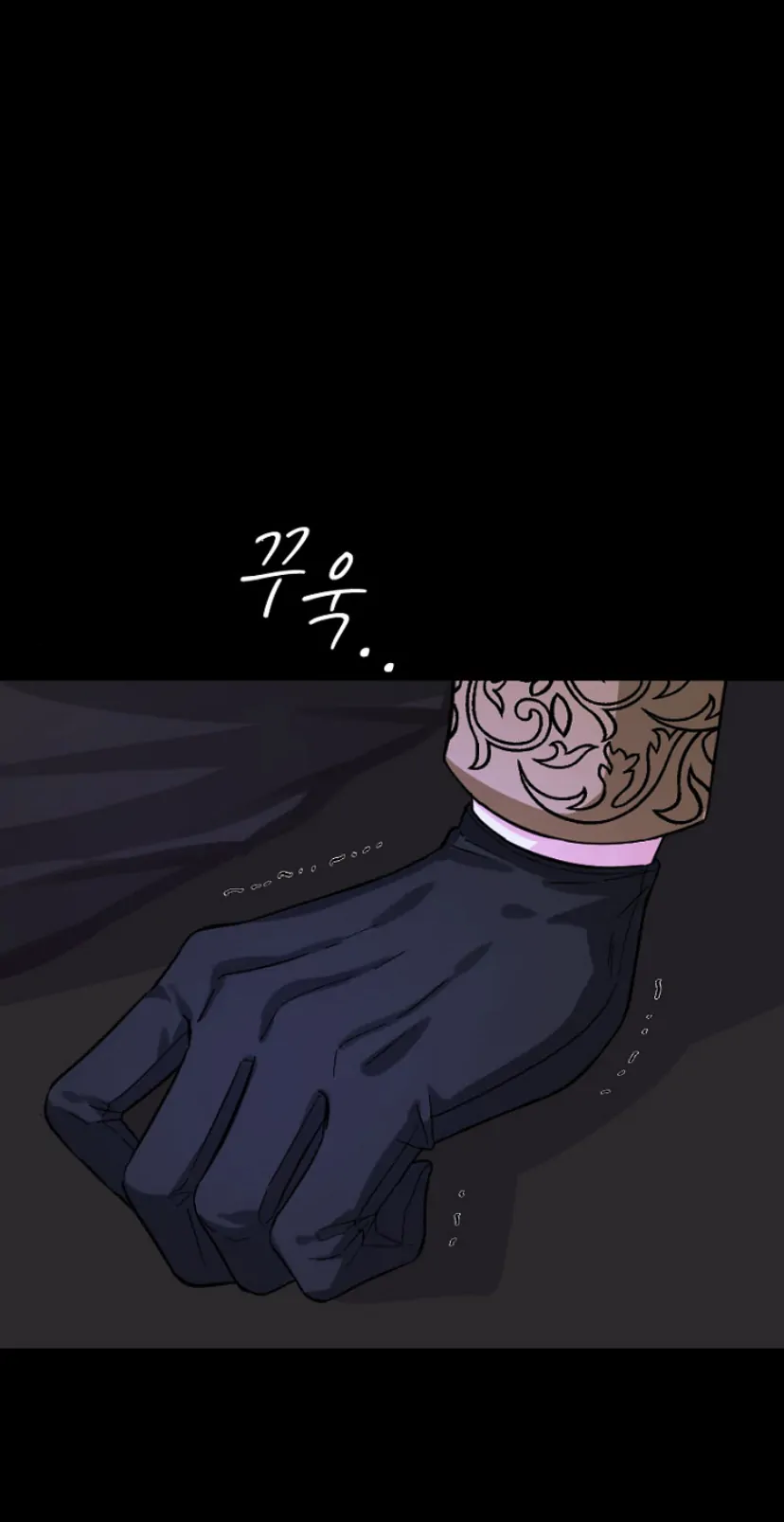 To You, The Guardian of My Despair - Chapter 1 6