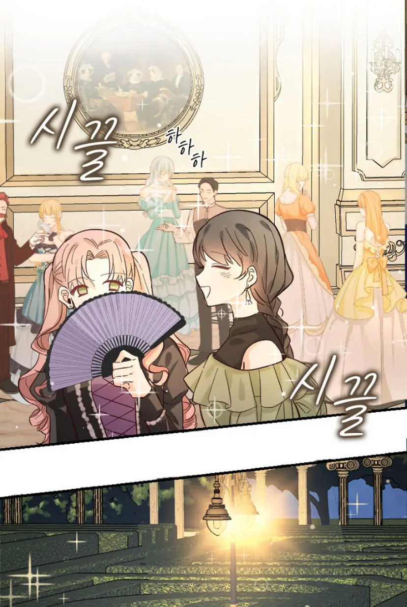 To You, The Guardian of My Despair - Chapter 1 41