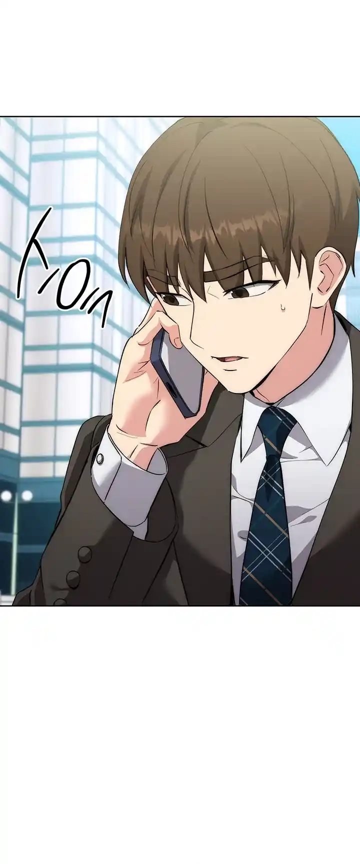 Outsider: The Invisible Man - Chapter 10 57