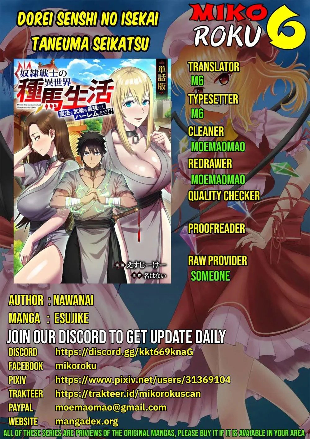 Dorei Senshi no Isekai Taneuma Seikatsu 〜 Mahou mo Bujutsu mo Saikyou dashi Harem made! 〜 - Chapter 08 21